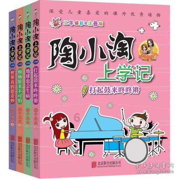 福建一公司员工被砍18斧致死，该事件中存在哪些疑点？游戏画面